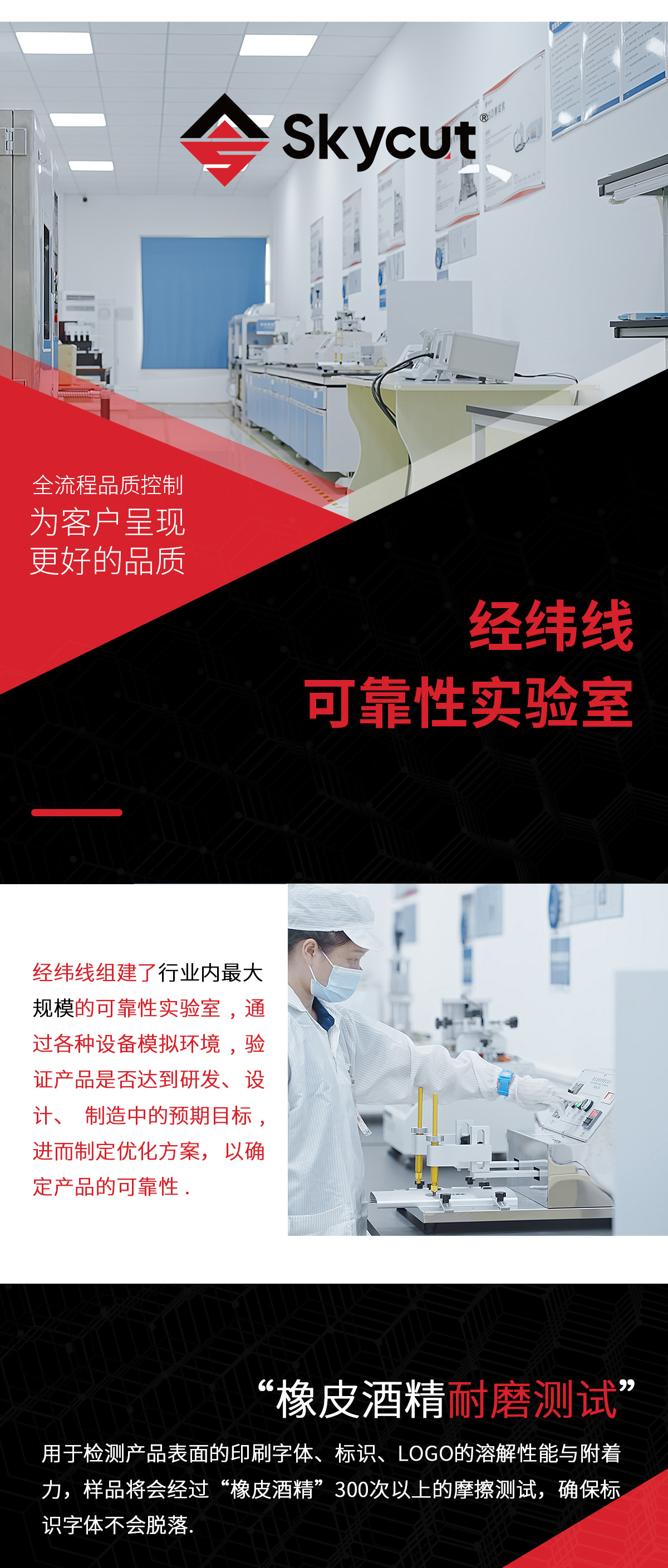 智能切膜機(jī),手機(jī)膜切割機(jī),軟膜切割機(jī),經(jīng)緯線科技