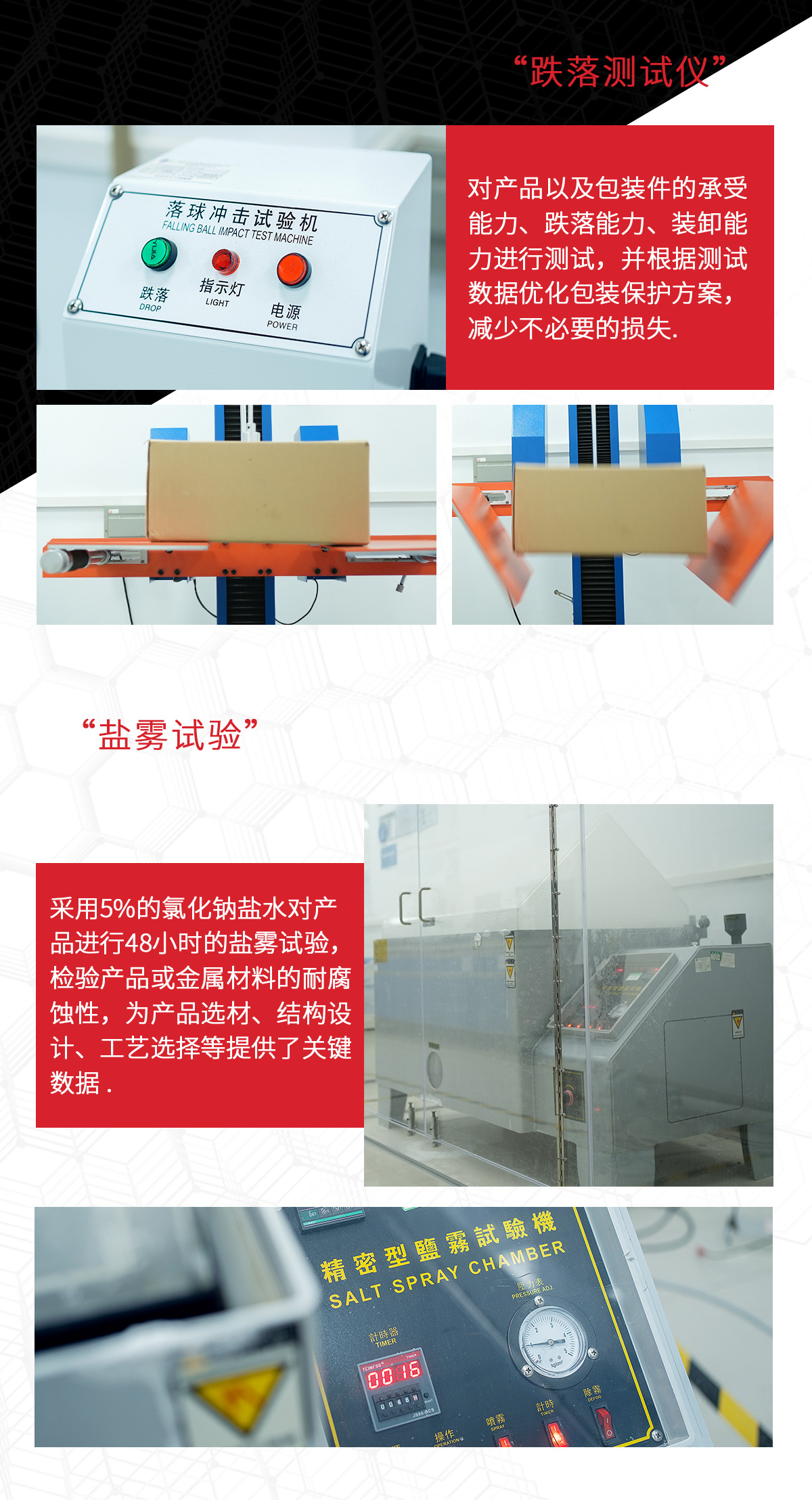 智能切膜機(jī),手機(jī)膜切割機(jī),軟膜切割機(jī),經(jīng)緯線科技