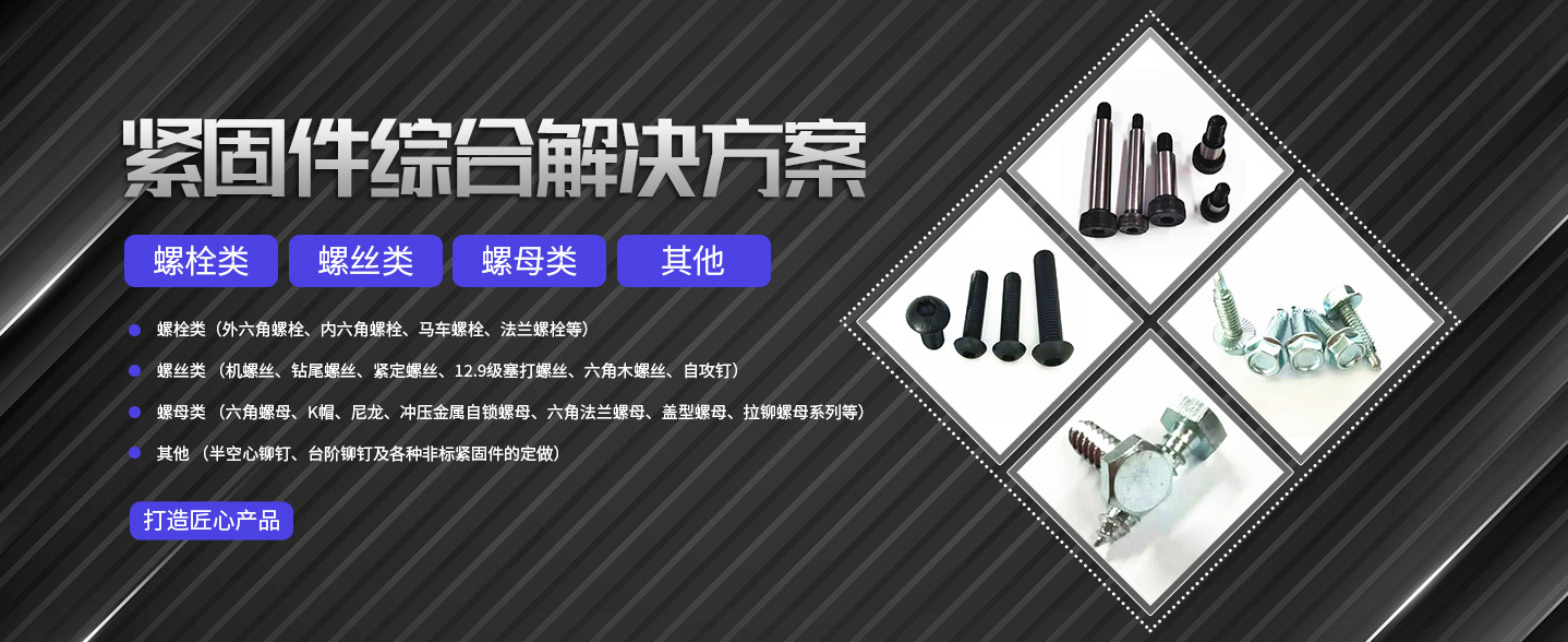六角沖壓螺母 