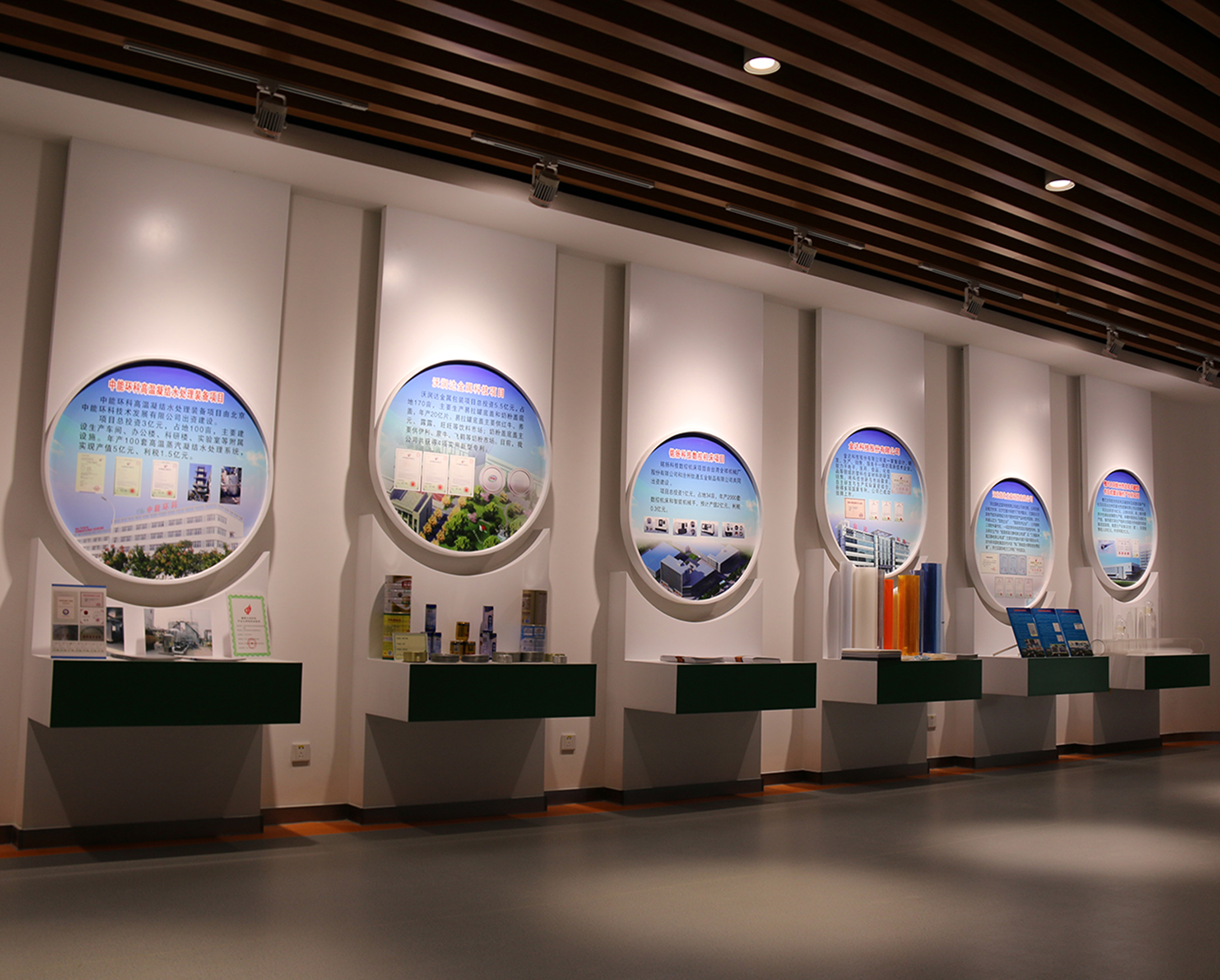 55高新區企業展廳.jpg