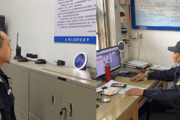 浙江**保安服务公司