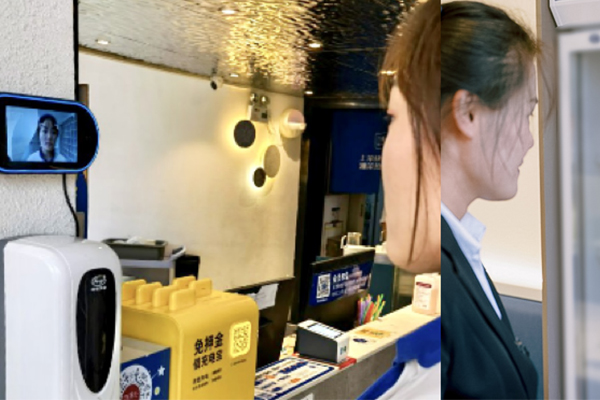 浙江**保安服务公司