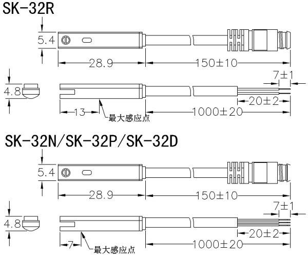SK-32 系列 磁性開關(guān)