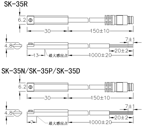 SK-35 系列 磁性開關(guān)