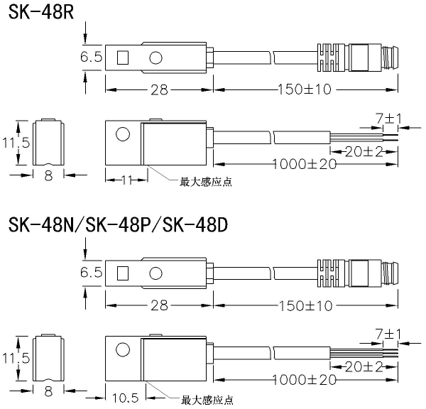 SK-48 系列 磁性開(kāi)關(guān)