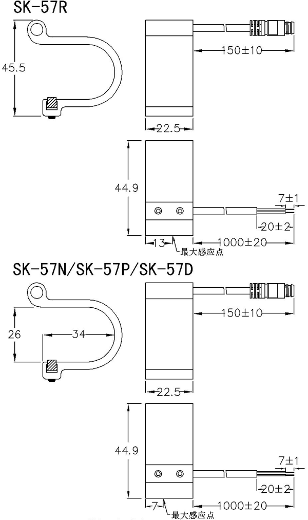 SK-57 系列 磁性開關(guān)