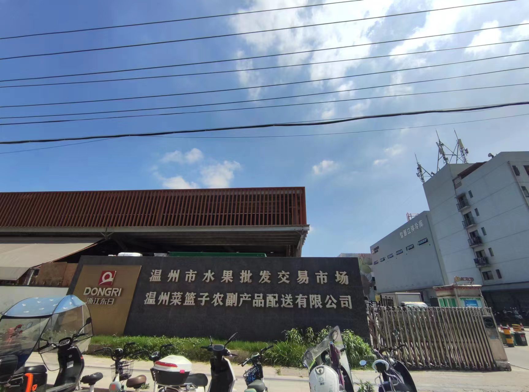 溫州水果批發(fā)市場(chǎng)
