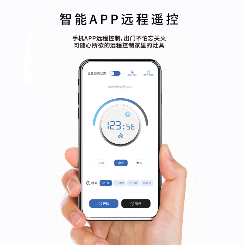 遠(yuǎn)程控制.jpg