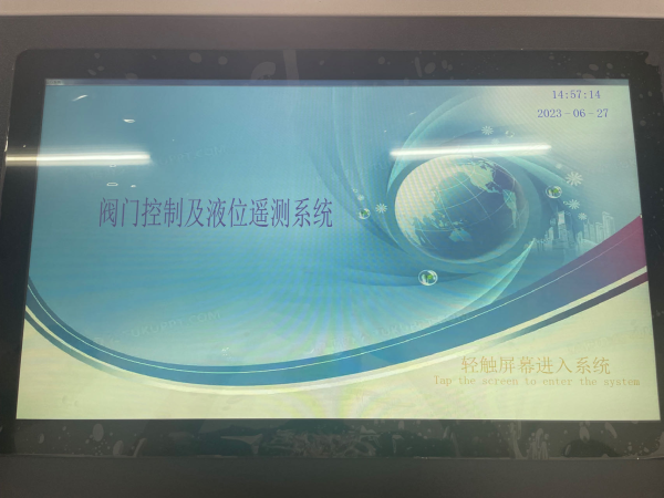 閥門(mén)遙控及液位遙測(cè)
