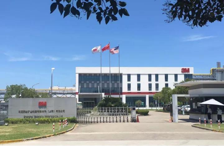3M金山工厂图片