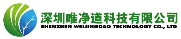 净水