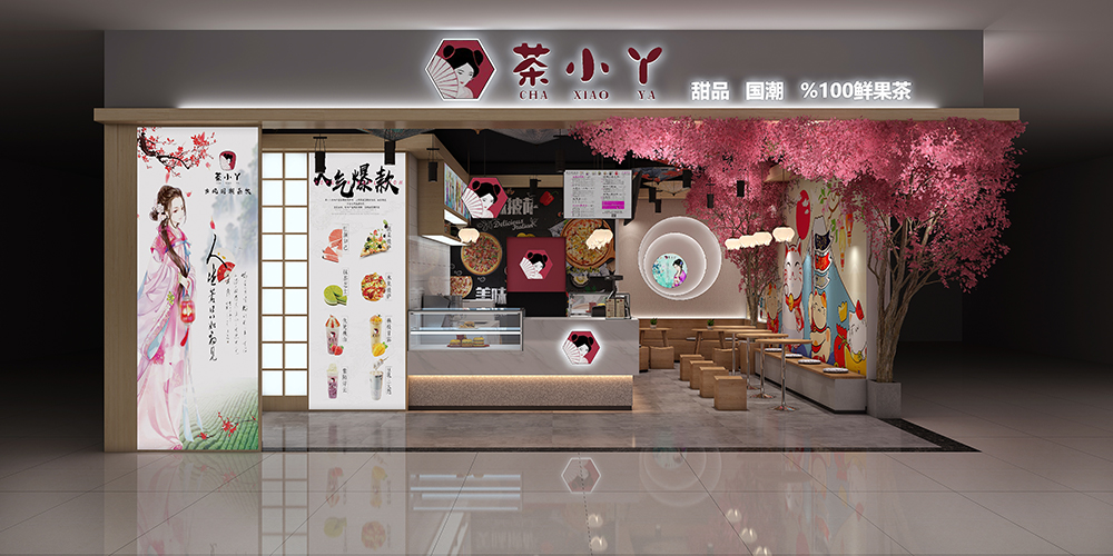 東莞茶小丫1.jpg