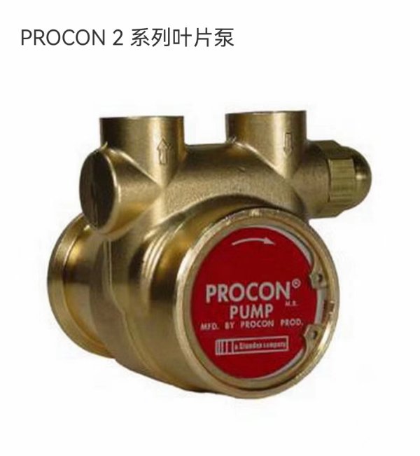 PROCON 系列穩壓泵