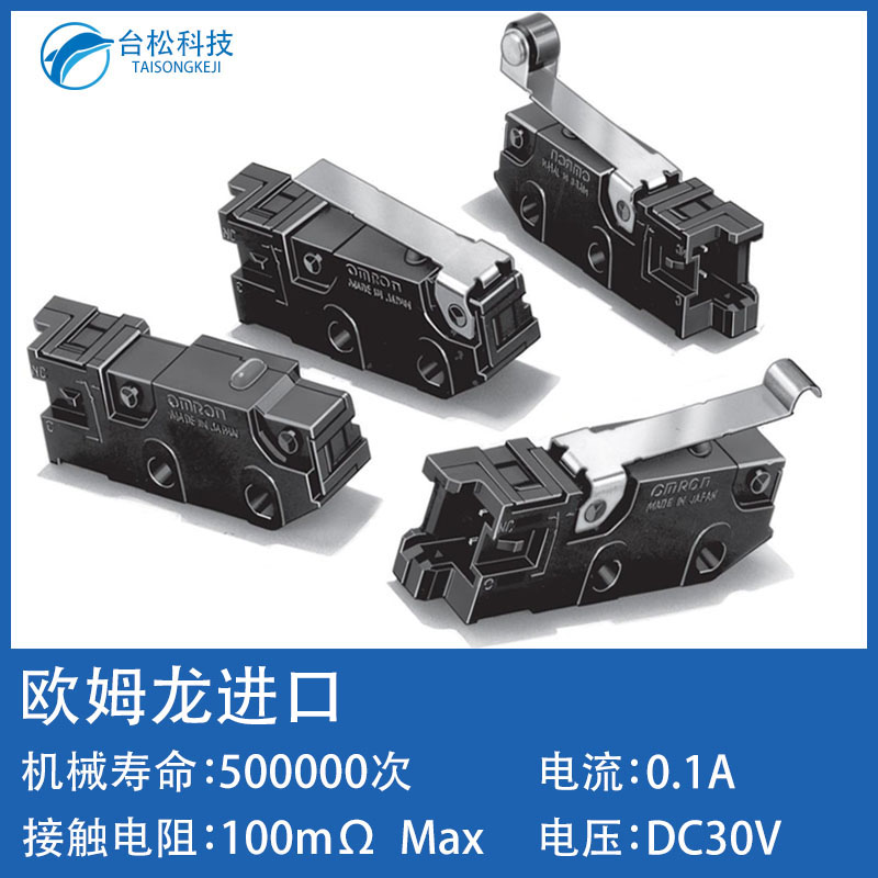 OMRON/原裝進口歐姆龍 連接器端子 微動開關D3M-01K3-3