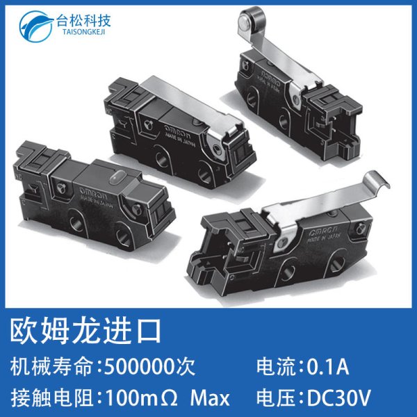OMRON/原裝進口歐姆龍 連接器端子 微動開關D3M-01K3-3