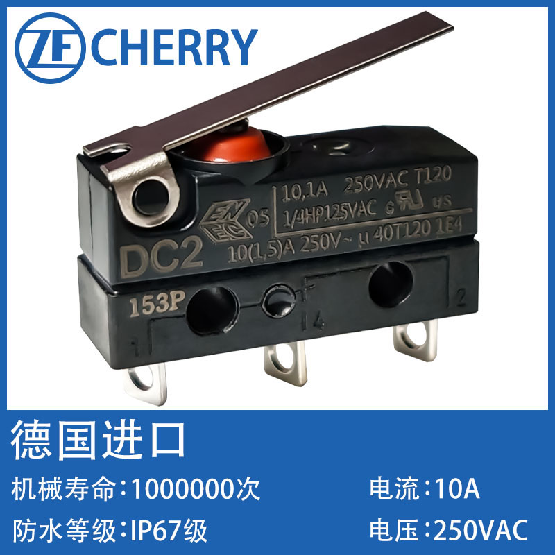 原裝進口德國CHERRY櫻桃DC2C耐高溫換檔P檔防塵防水微動開關帶線