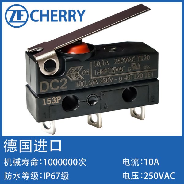 原裝進口德國CHERRY櫻桃DC2C耐高溫換檔P檔防塵防水微動開關帶線