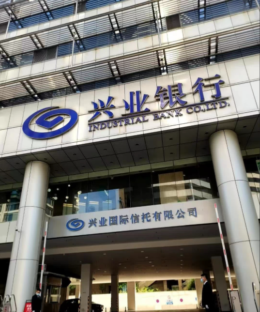 興業國際信托有限公司配電柜安裝