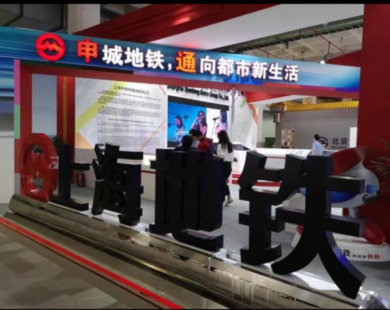 上海申通地鐵變頻電力調試維修項目