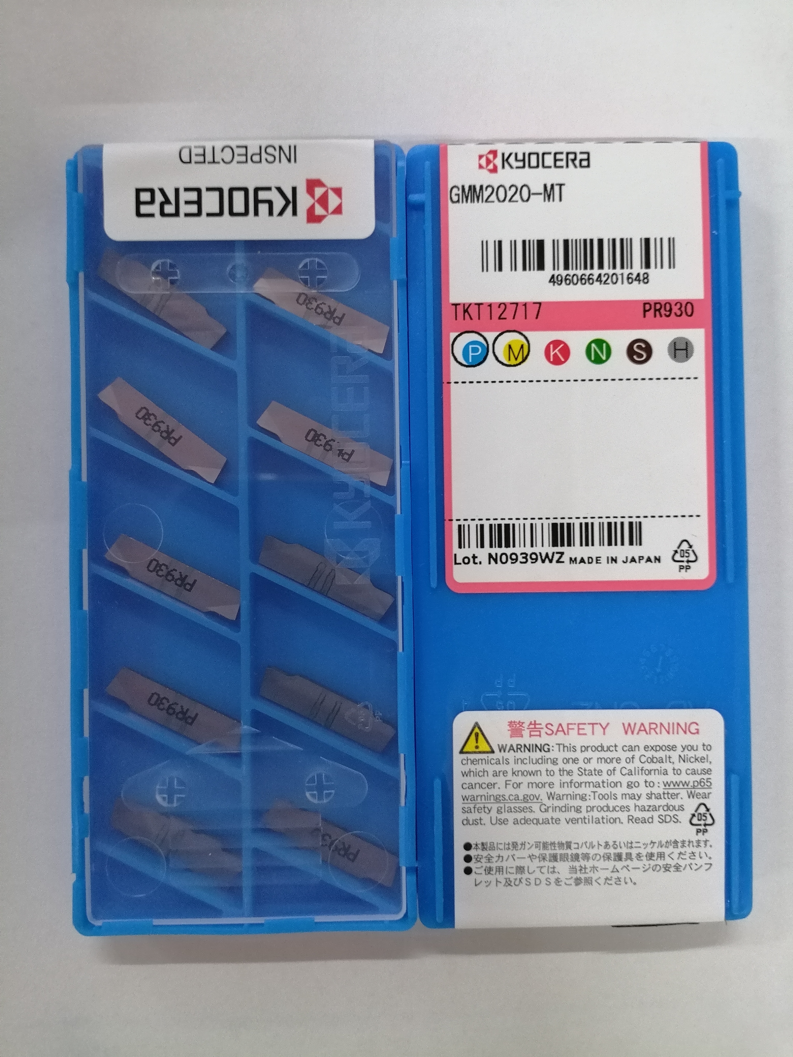 京瓷GMM2020-MT PR930