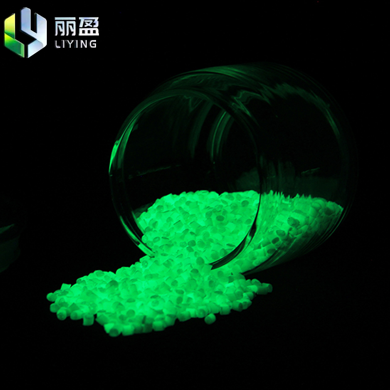 生產(chǎn)及銷(xiāo)售夜光粉適用于注塑，油墨，涂料