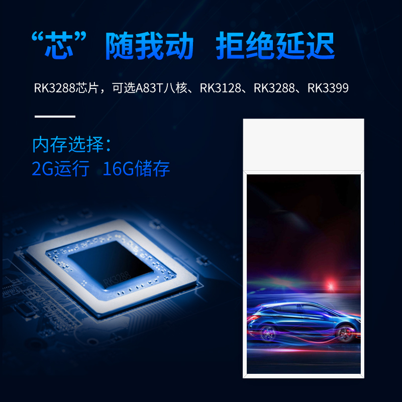 43/49/55寸雙面吊掛廣告機(jī)