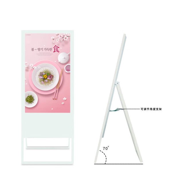 水牌廣告機(jī)