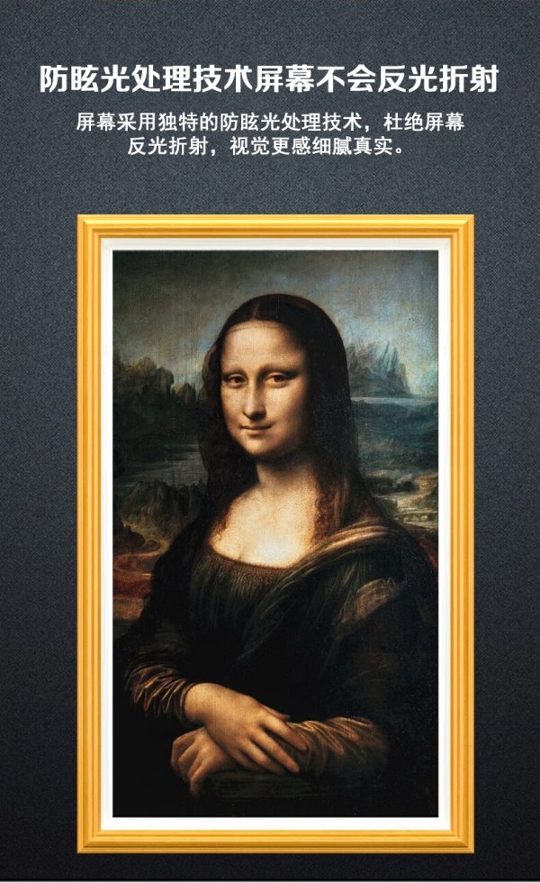 32寸畫框廣告機(jī)