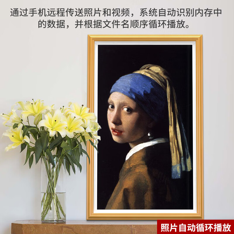 32寸畫框廣告機(jī)