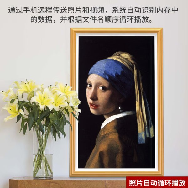 32寸畫框廣告機(jī)