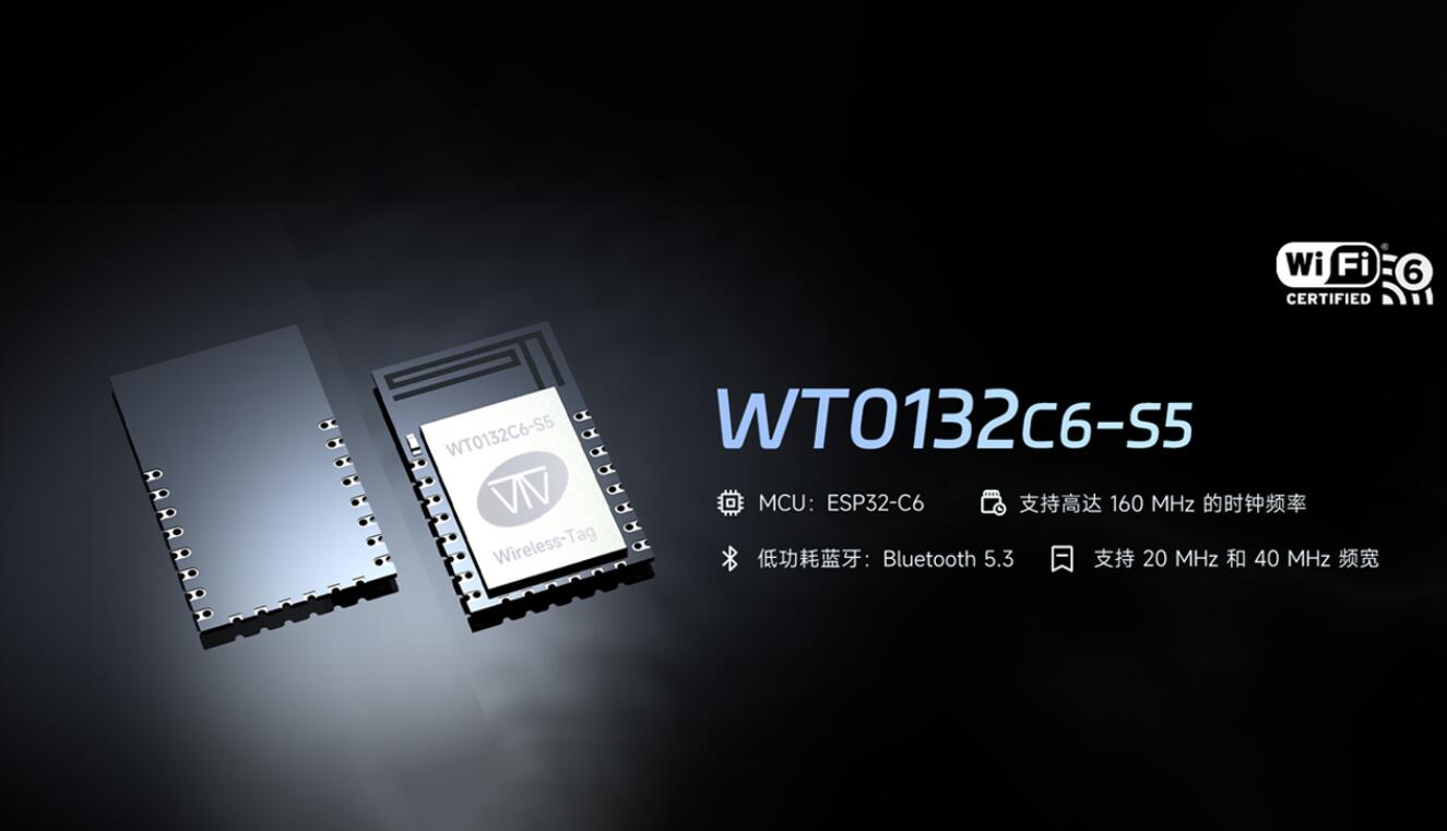 Wi-Fi 5還沒用熱，Wi-Fi 6就開始席卷物聯網了？