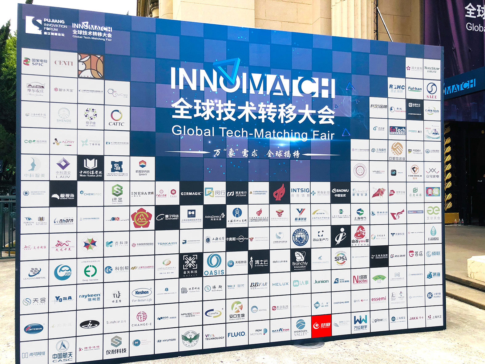 甘田光學(xué)高新技術(shù)成果在2021全球技術(shù)轉(zhuǎn)移大會(huì)震撼登場(chǎng)！