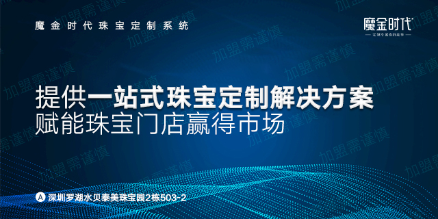 鉆戒定制