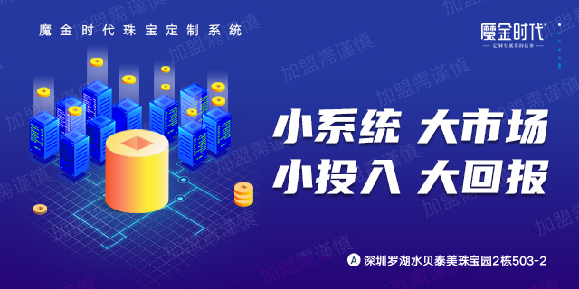 定制一枚結婚鉆戒的流程是什么樣的？復雜嗎？