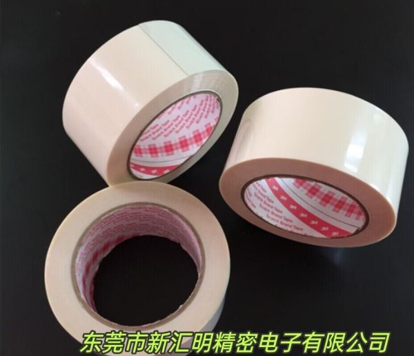 3M5461白色止滑膠帶