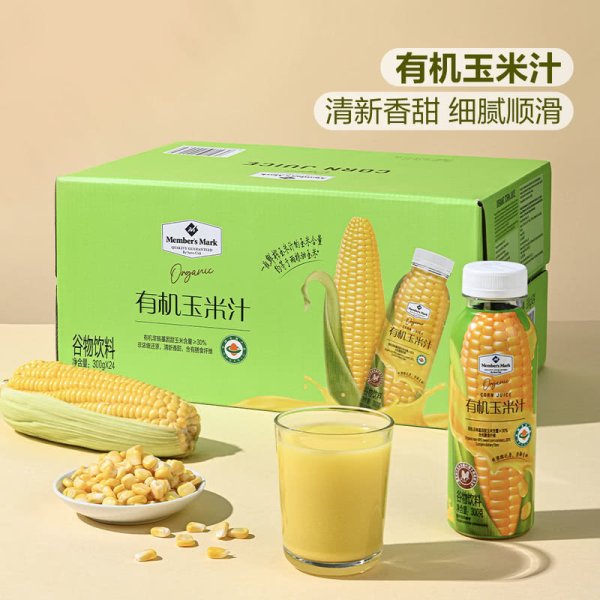 山姆有機玉米汁300g