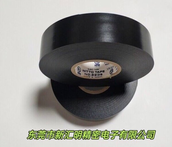 日東NO.2238FRTV易手撕耐熱、阻燃電工膠帶絕緣膠帶