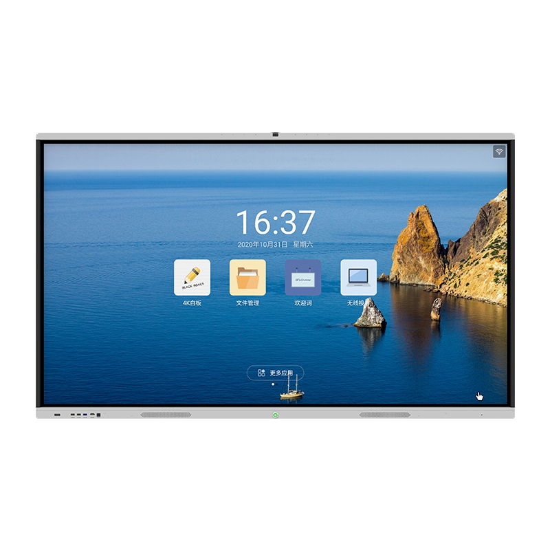 會議一體機方案