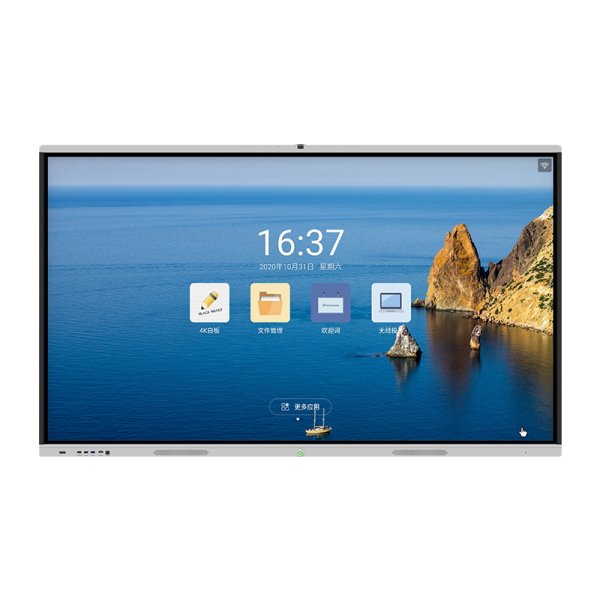 55-100寸會議一體機