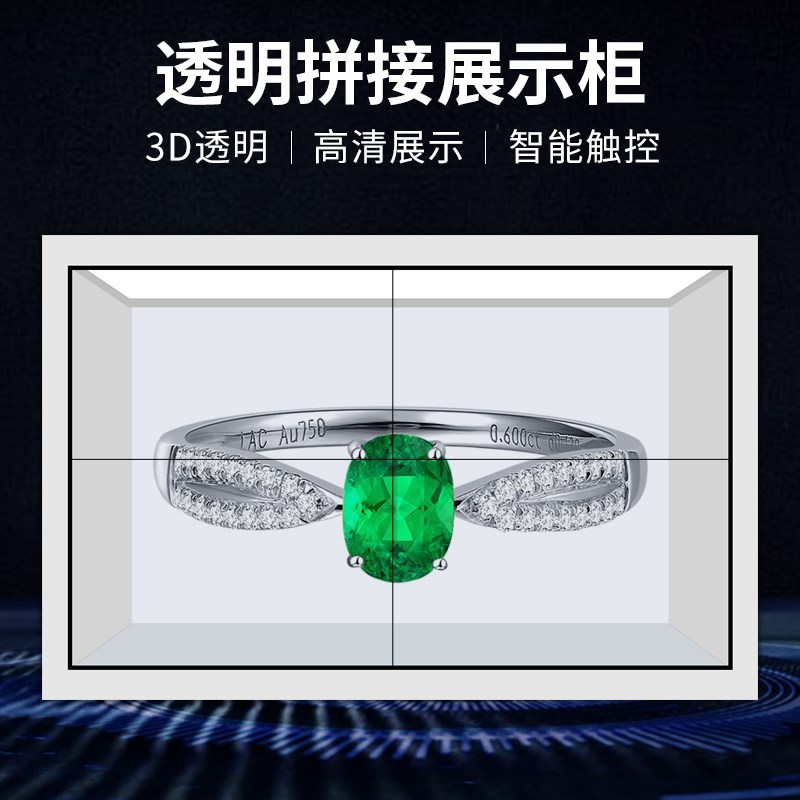 21.5寸-86寸液晶透明展示柜