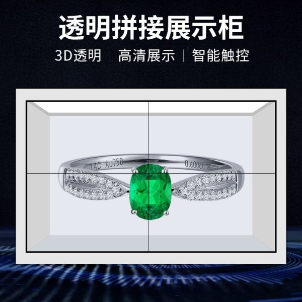 21.5寸-86寸液晶透明展示柜