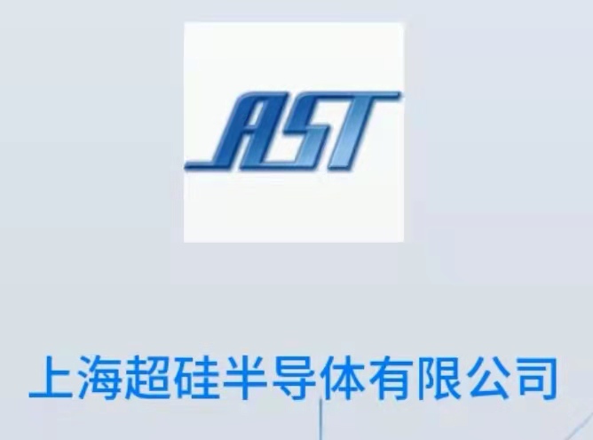 上海超硅半导体采购徕卡12寸晶圆检测显微镜