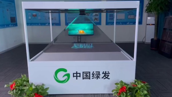 全息透明展示柜
