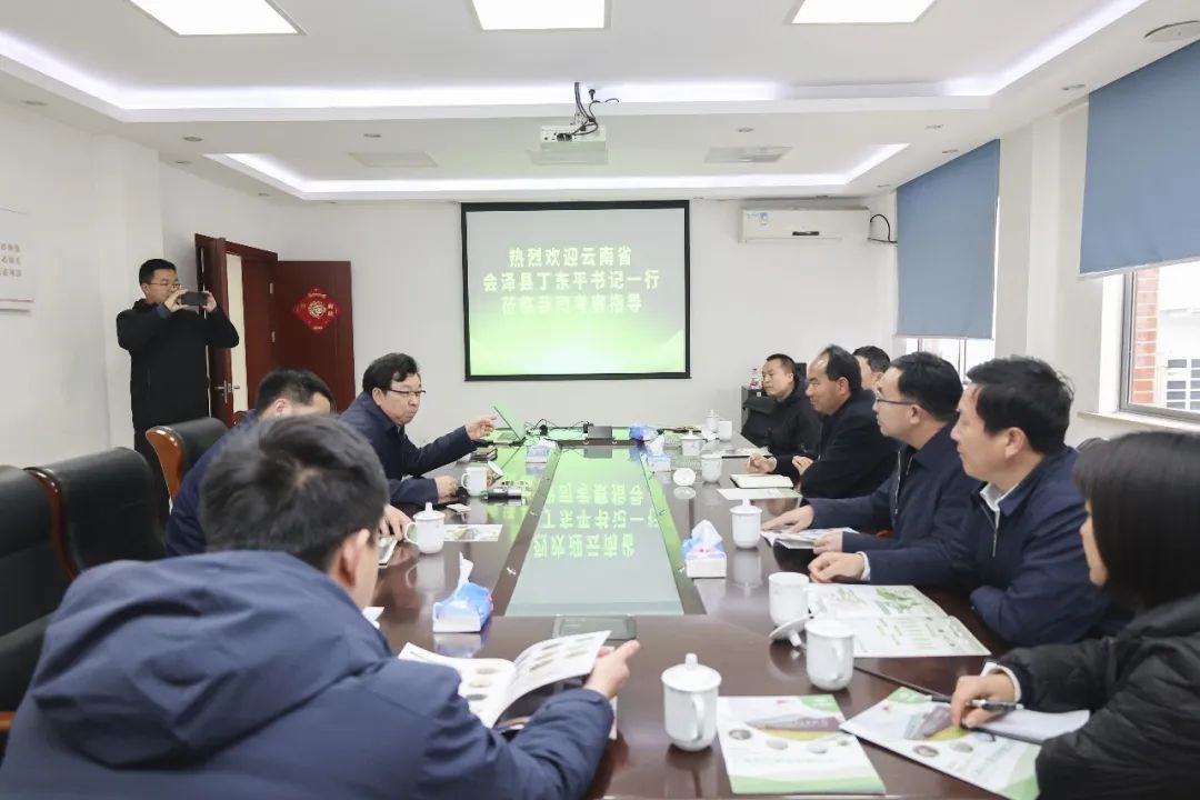 永大菌业公司.jpg