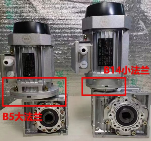 NMRV系列蝸輪蝸桿減速機