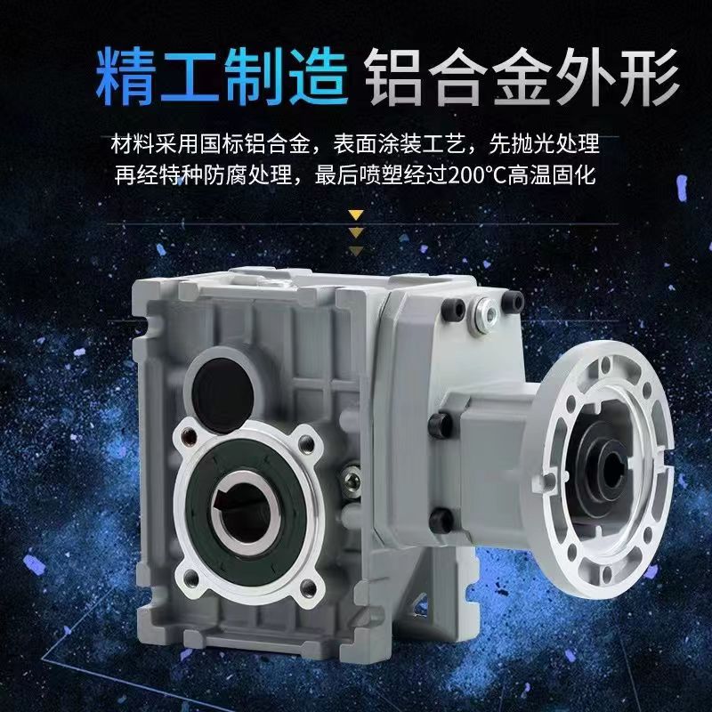 KM準(zhǔn)雙曲面減速機(jī)