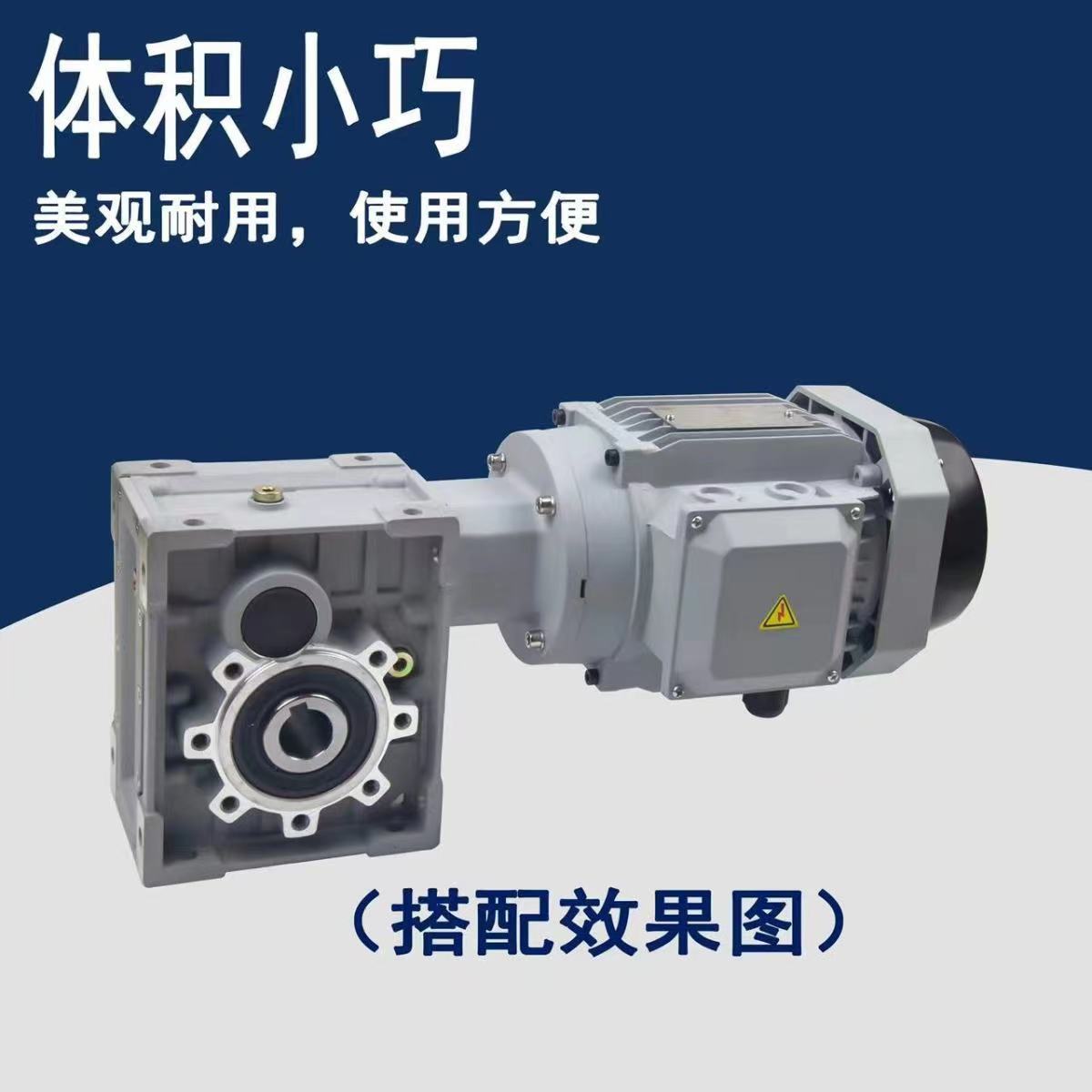 KM準(zhǔn)雙曲面減速機(jī)