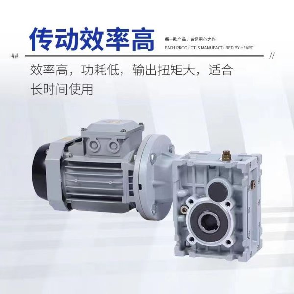 KM準(zhǔn)雙曲面減速機(jī)