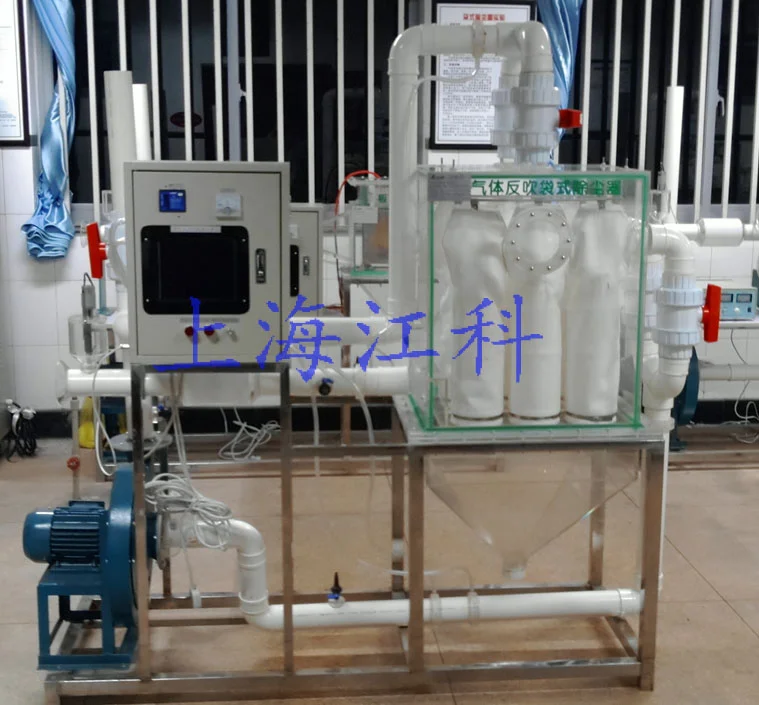 上海江科實(shí)驗設(shè)備 | 廢氣治理教學(xué)實(shí)驗設(shè)備都包含什么？
