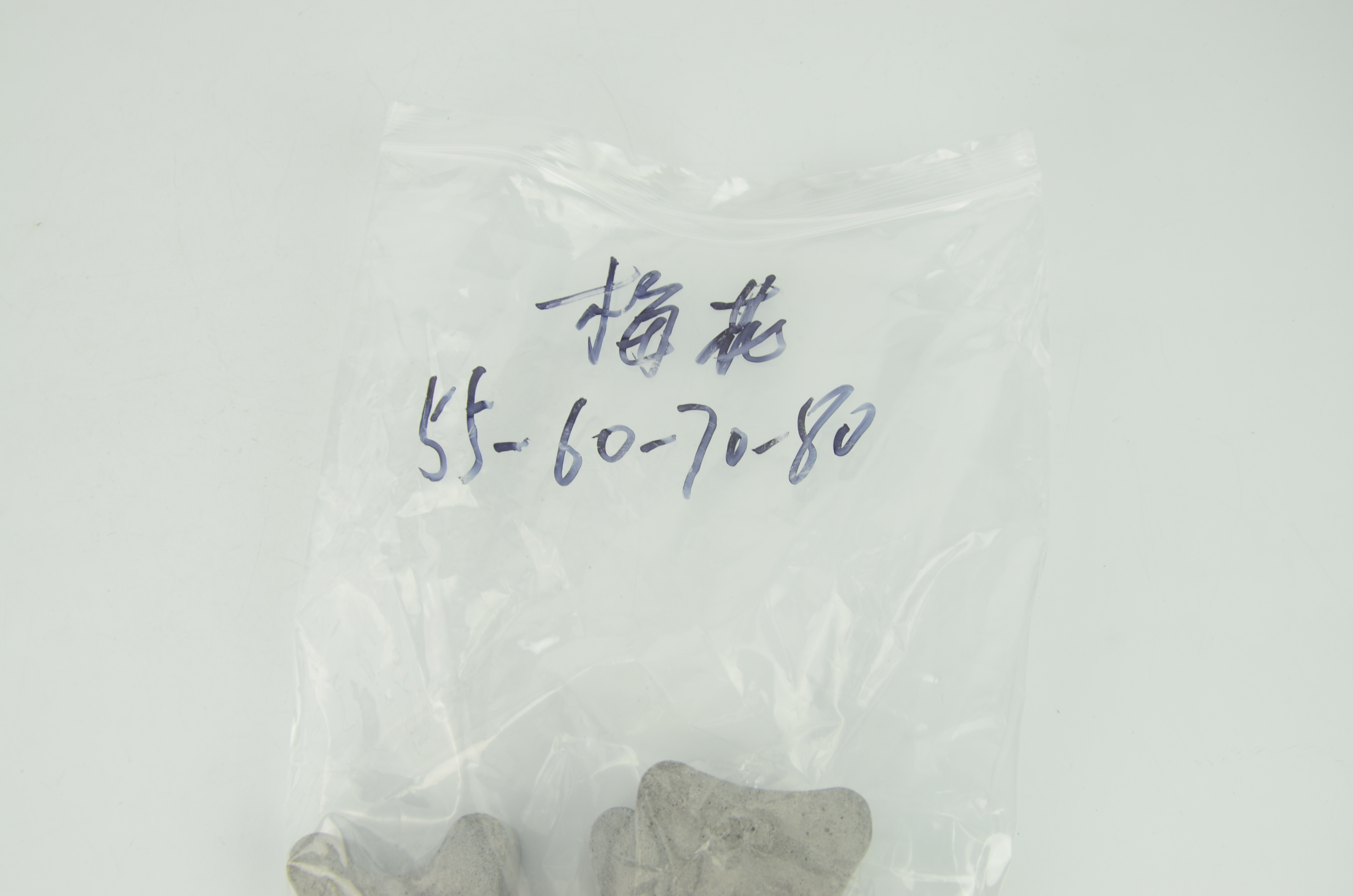 55-80MM梅花型墊塊
